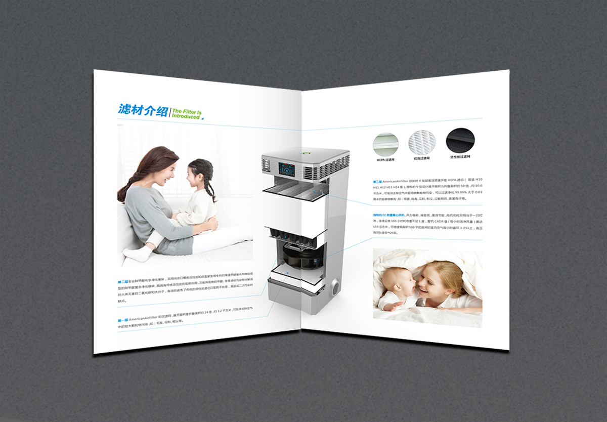 米微科技 折頁設計 宣傳單頁設計 畫冊設計  商標設計  VI設計 品牌設計 北京商標設計 北京標志設計 企業標志設計 公司標志設計 北京品牌設計 北京彩頁設計