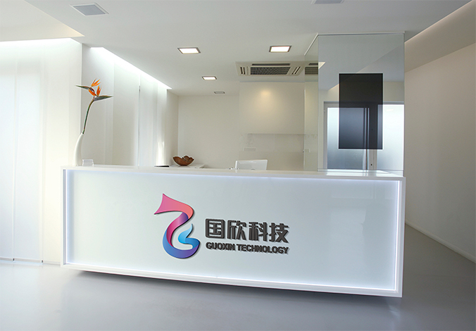 國欣科技  商標設計 標志設計 logo設計 VI設計 品牌設計 北京商標設計 北京標志設計 企業標志設計 公司標志設計 北京logo設計 北京VI設計 北京品牌設計 北京彩頁設計