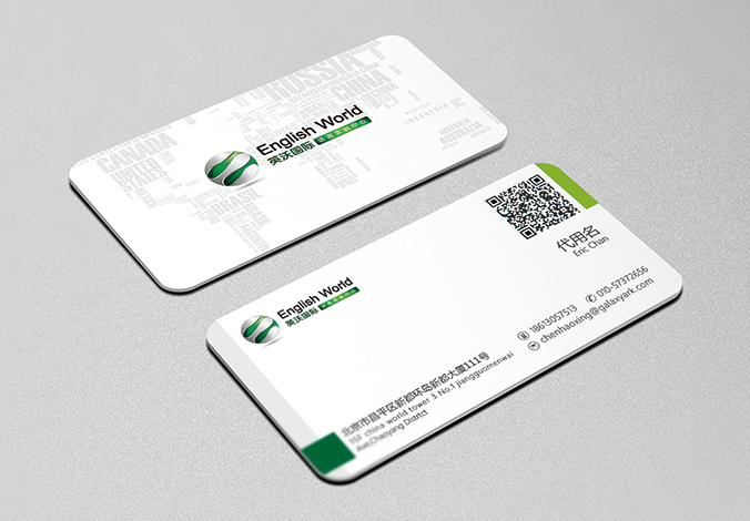 英沃國際  商標設計  VI設計 品牌設計