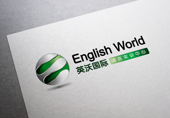 英沃國際  商標設計  VI設計 品牌設計