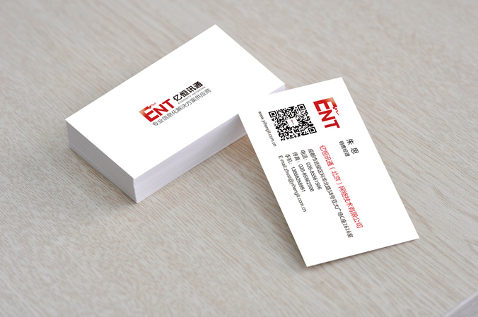 億恒訊通  商標設計 標志設計 logo設計 VI設計 品牌設計 公司商標設計  企業標志設計 公司標志設計 企業logo設計 企業VI設計 企業品牌設計 北京彩頁設計