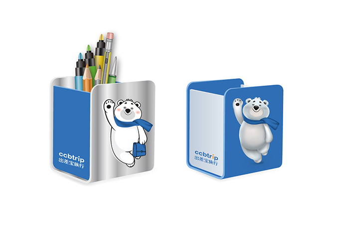 出差寶旅行  企業vi設計,北京vi設計,企業標志設計,公司logo設計