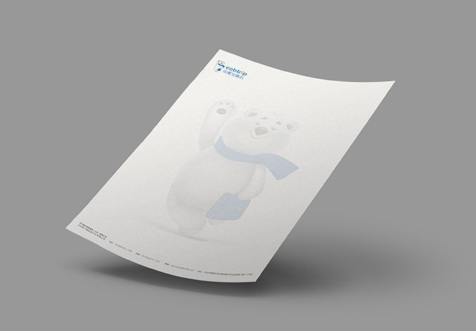 出差寶旅行  企業整體vi設計  vi設計策劃  產品vi設計