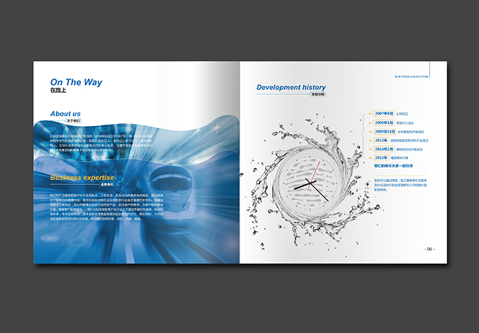 藍海黑石 畫冊設計 宣傳冊設計 商標設計 標志設計 logo設計 VI設計 品牌設計 公司商標設計  企業標志設計 公司標志設計 企業logo設計 企業VI設計 企業品牌設計 北京彩頁設計