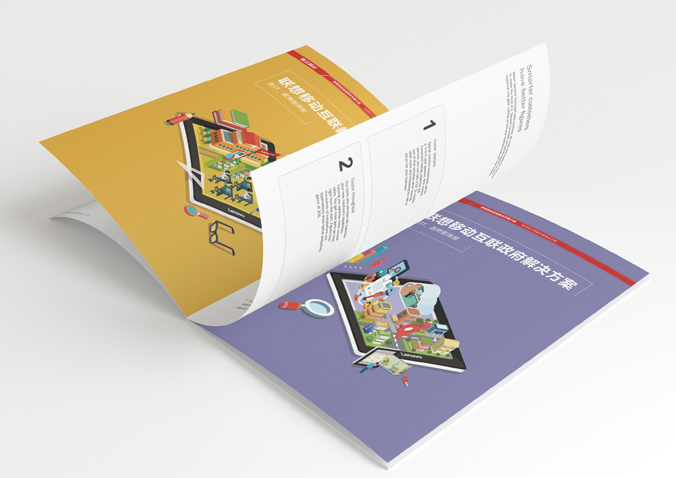 聯想移動  宣傳冊設計  畫冊設計公司，北京設計公司