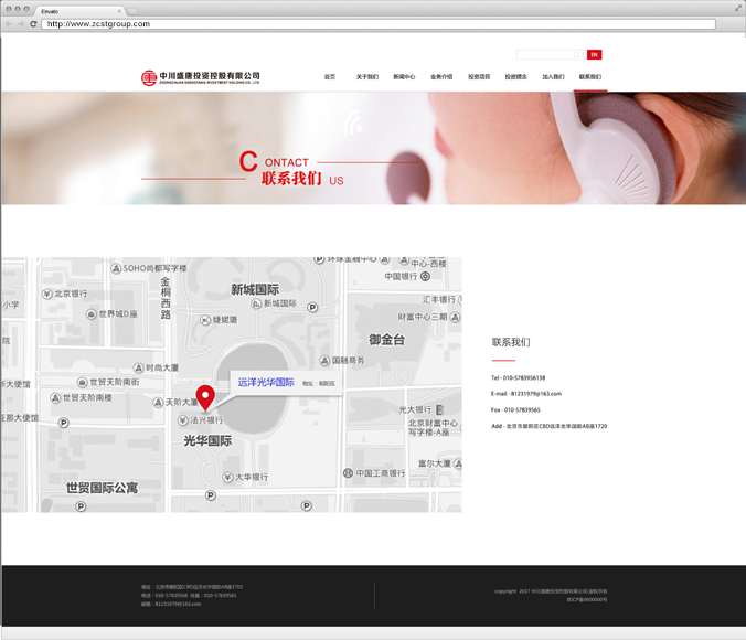 中川盛唐 網站設計開發 網頁設計 界面設計