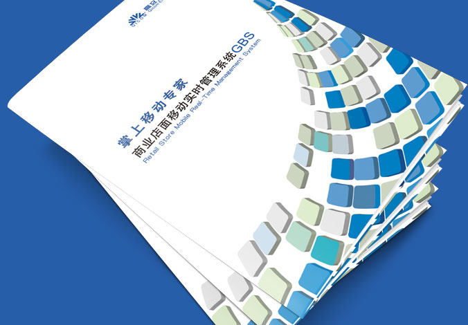 高立開(kāi)元 畫冊(cè)設(shè)計(jì)，廣告設(shè)計(jì)