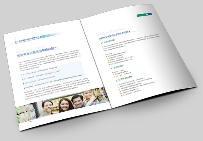 高立開(kāi)元 畫冊(cè)設(shè)計(jì)，廣告設(shè)計(jì)