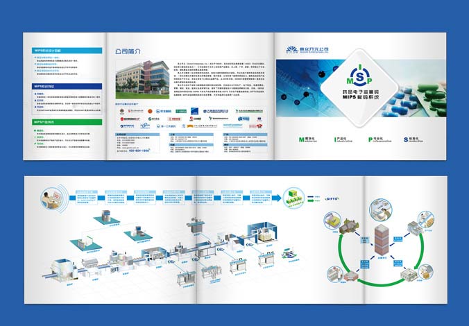 高立開(kāi)元 畫冊(cè)設(shè)計(jì)，廣告設(shè)計(jì)