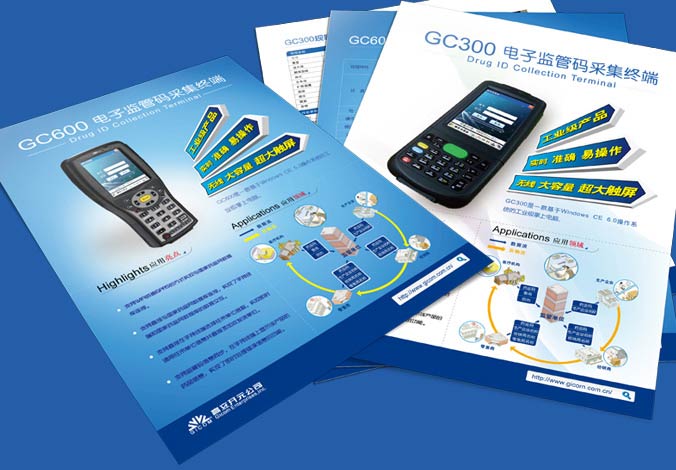 高立開(kāi)元 畫冊(cè)設(shè)計(jì)，廣告設(shè)計(jì)