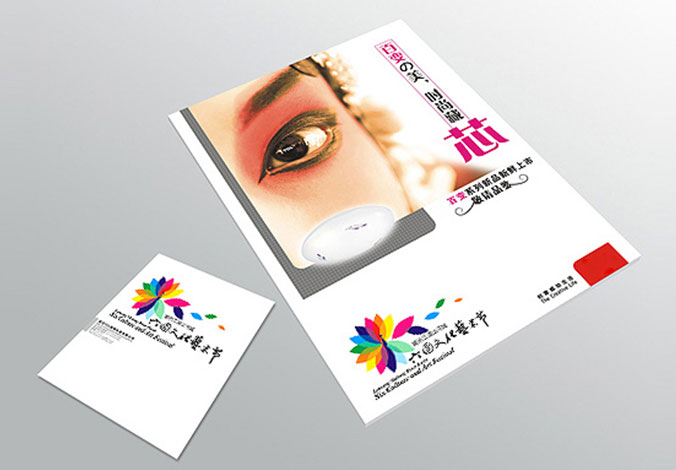 六國文化藝術節 公司logo設計  企業標志設計  標志logo設計