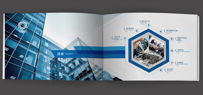 中佳諾石  畫冊設計 宣傳冊設計 北京彩頁設計