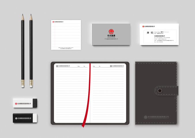 中川盛唐投資控股 VI設計 VI設計公司 包裝設計 產品包裝設計 包裝盒設計 logo設計 商標設計 標志設計  logo設計 商標設計 標志設計  畫冊設計 宣傳冊設計 北京彩頁設計