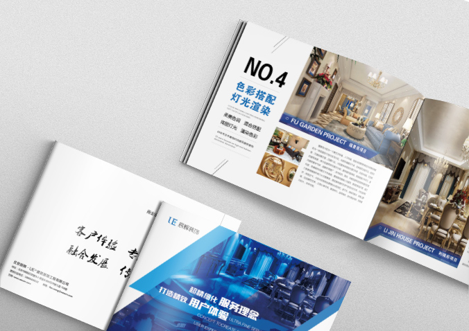 辰輝建筑 畫冊設計 宣傳冊設計 北京彩頁設計 logo設計 商標設計 標志設計 VI設計 VI設計公司 包裝設計 產品包裝設計 包裝盒設計  品牌設計 品牌設計公司 企業logo設計