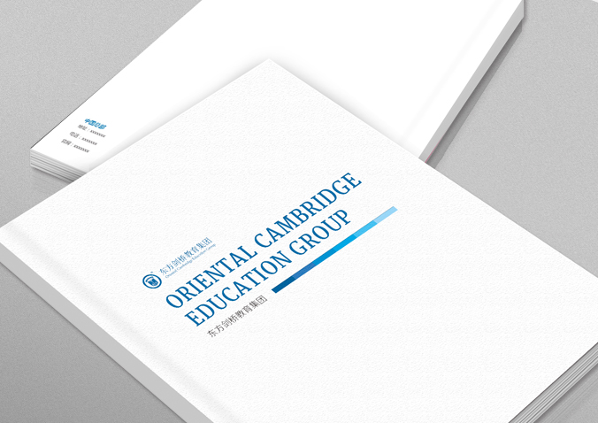 東方劍橋教育集團 畫冊設計 宣傳冊設計 北京彩頁設計 logo設計 商標設計 標志設計 VI設計 VI設計公司 包裝設計 產品包裝設計 包裝盒設計  品牌設計 品牌設計公司 企業logo設計