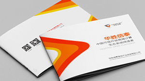 華勝信泰信息產業