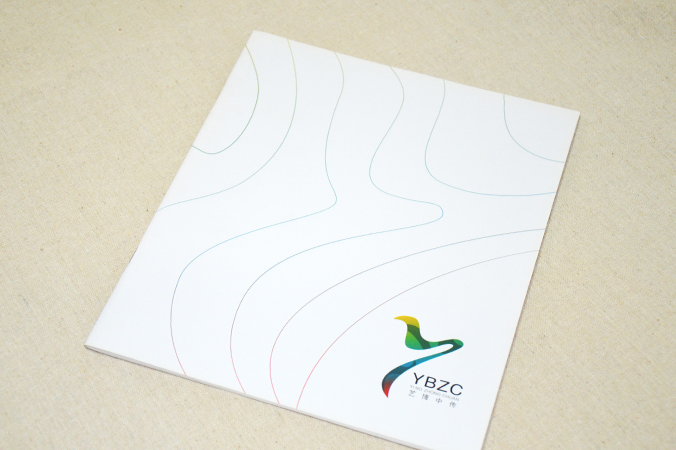 藝博中傳教育 畫冊設計 宣傳冊設計 北京彩頁設計 logo設計 商標設計 標志設計 企業logo設計 VI設計 VI設計公司 品牌設計 品牌設計公司