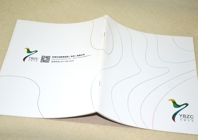 藝博中傳教育 畫冊設計 宣傳冊設計 北京彩頁設計 logo設計 商標設計 標志設計 企業logo設計 VI設計 VI設計公司 品牌設計 品牌設計公司