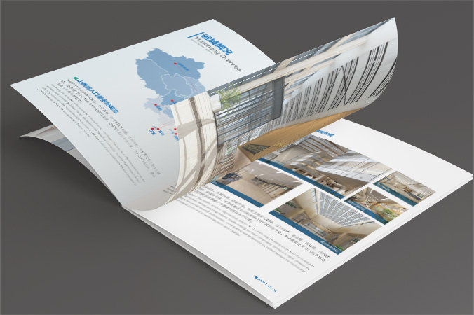 山西運城市中心醫院 畫冊設計 宣傳冊設計 北京彩頁設計 logo設計 商標設計 標志設計 企業logo設計 VI設計 VI設計公司 品牌設計 品牌設計公司