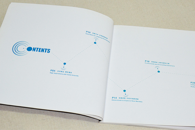 大唐移動 畫冊設計 宣傳冊設計 北京彩頁設計 logo設計 商標設計 標志設計 企業logo設計 VI設計 VI設計公司 品牌設計 品牌設計公司