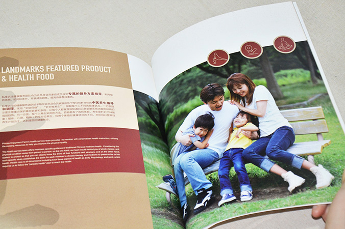 私享農(nóng)莊 畫(huà)冊(cè)設(shè)計(jì) 宣傳冊(cè)設(shè)計(jì) 北京彩頁(yè)設(shè)計(jì) logo設(shè)計(jì) 商標(biāo)設(shè)計(jì) 標(biāo)志設(shè)計(jì) 企業(yè)logo設(shè)計(jì) VI設(shè)計(jì) VI設(shè)計(jì)公司 品牌設(shè)計(jì) 品牌設(shè)計(jì)公司