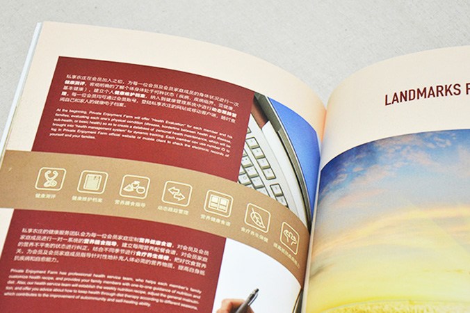 私享農(nóng)莊 畫(huà)冊(cè)設(shè)計(jì) 宣傳冊(cè)設(shè)計(jì) 北京彩頁(yè)設(shè)計(jì) logo設(shè)計(jì) 商標(biāo)設(shè)計(jì) 標(biāo)志設(shè)計(jì) 企業(yè)logo設(shè)計(jì) VI設(shè)計(jì) VI設(shè)計(jì)公司 品牌設(shè)計(jì) 品牌設(shè)計(jì)公司