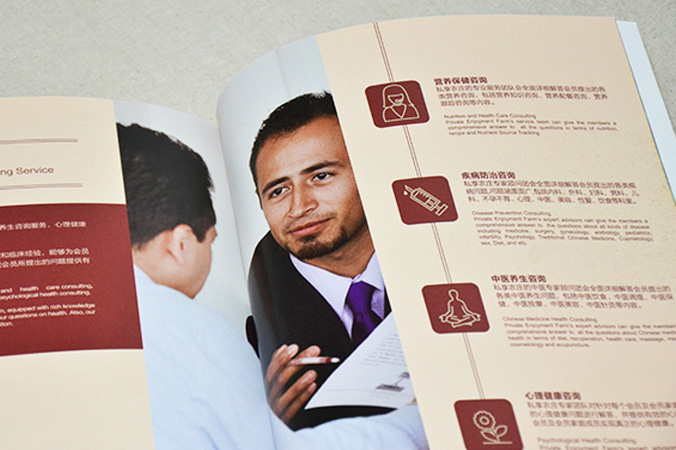 私享農(nóng)莊 畫(huà)冊(cè)設(shè)計(jì) 宣傳冊(cè)設(shè)計(jì) 北京彩頁(yè)設(shè)計(jì) logo設(shè)計(jì) 商標(biāo)設(shè)計(jì) 標(biāo)志設(shè)計(jì) 企業(yè)logo設(shè)計(jì) VI設(shè)計(jì) VI設(shè)計(jì)公司 品牌設(shè)計(jì) 品牌設(shè)計(jì)公司