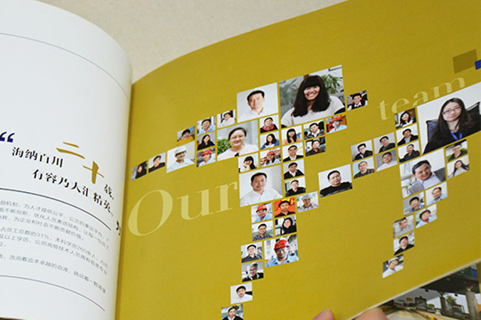 萬集科技 畫冊設計 宣傳冊設計 北京彩頁設計