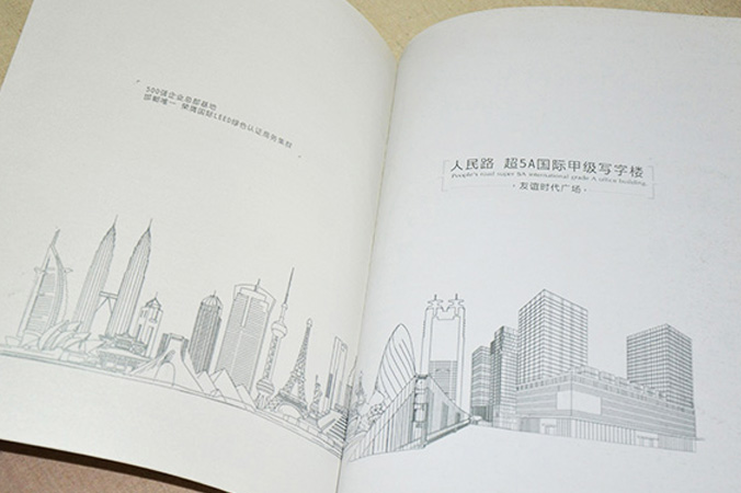 友誼時(shí)代廣場(chǎng) 畫冊(cè)設(shè)計(jì) 宣傳冊(cè)設(shè)計(jì) 北京彩頁(yè)設(shè)計(jì) logo設(shè)計(jì) 商標(biāo)設(shè)計(jì) 標(biāo)志設(shè)計(jì) 企業(yè)logo設(shè)計(jì) VI設(shè)計(jì) VI設(shè)計(jì)公司 品牌設(shè)計(jì) 品牌設(shè)計(jì)公司