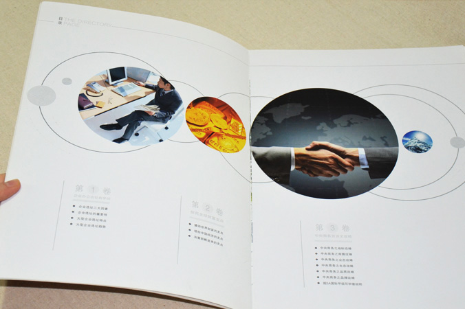 友誼時(shí)代廣場(chǎng) 畫冊(cè)設(shè)計(jì) 宣傳冊(cè)設(shè)計(jì) 北京彩頁(yè)設(shè)計(jì) logo設(shè)計(jì) 商標(biāo)設(shè)計(jì) 標(biāo)志設(shè)計(jì) 企業(yè)logo設(shè)計(jì) VI設(shè)計(jì) VI設(shè)計(jì)公司 品牌設(shè)計(jì) 品牌設(shè)計(jì)公司