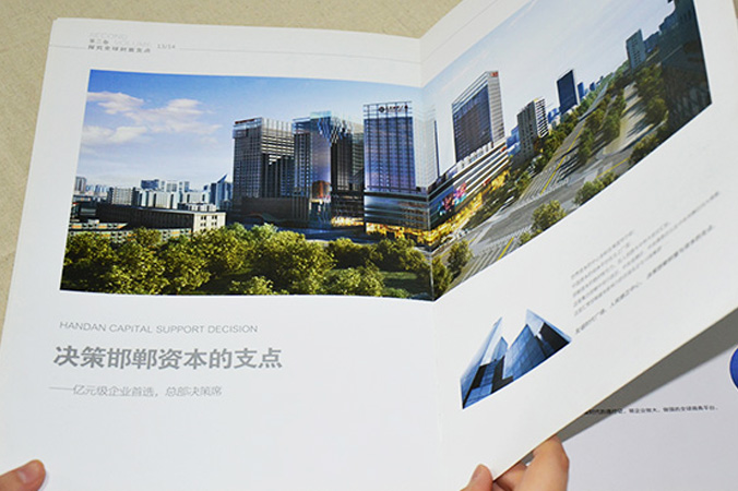 友誼時(shí)代廣場(chǎng) 畫冊(cè)設(shè)計(jì) 宣傳冊(cè)設(shè)計(jì) 北京彩頁(yè)設(shè)計(jì) logo設(shè)計(jì) 商標(biāo)設(shè)計(jì) 標(biāo)志設(shè)計(jì) 企業(yè)logo設(shè)計(jì) VI設(shè)計(jì) VI設(shè)計(jì)公司 品牌設(shè)計(jì) 品牌設(shè)計(jì)公司