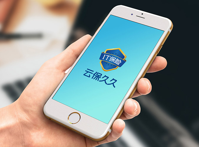 云保久久科技  企業logo設計   品牌標志設計