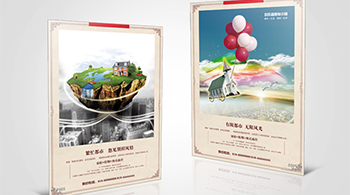 歡樂嘉房車小鎮