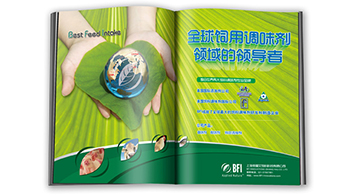 上海彼福艾飼料有限公司