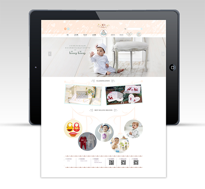 愛朵電商平臺 網頁設計 交互設計 logo設計 商標設計 標志設計 企業logo設計 VI設計 VI設計公司 品牌設計 品牌設計公司 包裝設計 產品包裝設計 包裝盒設計 宣傳冊設計 北京彩頁設計