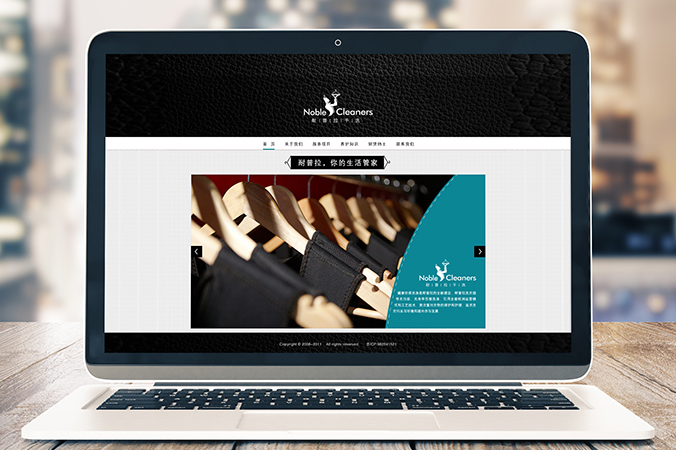 耐普拉干洗 網(wǎng)頁設(shè)計(jì) 交互設(shè)計(jì) 企業(yè)網(wǎng)站設(shè)計(jì)