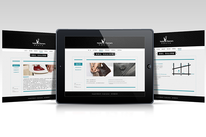 耐普拉干洗 網(wǎng)頁設(shè)計(jì) 交互設(shè)計(jì) 企業(yè)網(wǎng)站設(shè)計(jì)
