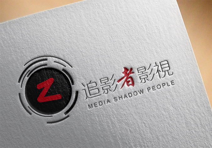 追影者傳媒影視 logo設計 商標設計 標志設計 企業logo設計 網頁設計，網站建設，UI設計，界面設計 交互設計  VI設計 VI設計公司 品牌設計 品牌設計公司   宣傳冊設計 北京彩頁設計