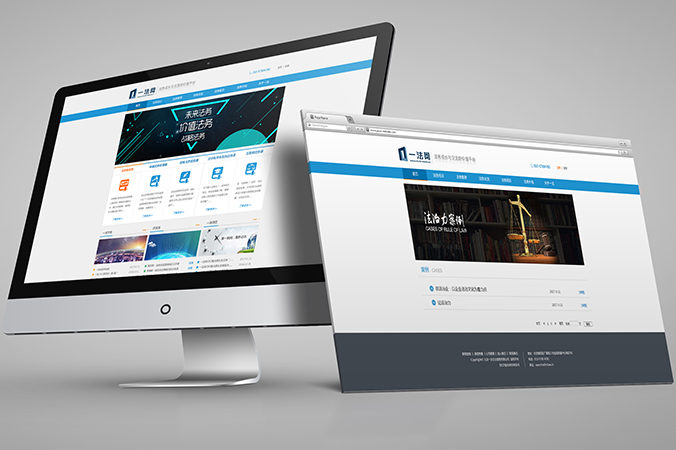 一法網 網頁設計 交互設計 logo設計 商標設計 標志設計 企業logo設計 VI設計 VI設計公司 品牌設計 品牌設計公司  畫冊設計 宣傳冊設計 北京彩頁設計