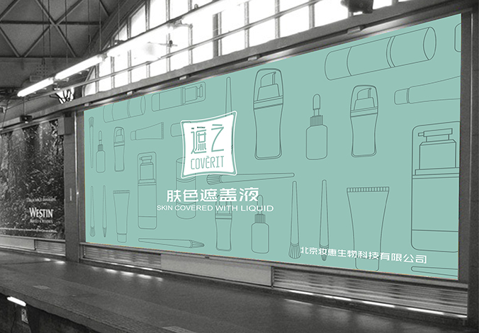 遮之 logo設(shè)計(jì) 商標(biāo)設(shè)計(jì) 標(biāo)志設(shè)計(jì) 企業(yè)logo設(shè)計(jì) 企業(yè)VI設(shè)計(jì) VI設(shè)計(jì) VI設(shè)計(jì)公司 品牌設(shè)計(jì) 企業(yè)品牌設(shè)計(jì) 品牌設(shè)計(jì)公司   畫冊(cè)設(shè)計(jì) 宣傳冊(cè)設(shè)計(jì) 北京彩頁設(shè)計(jì)