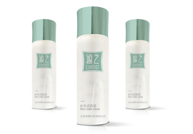 遮之 logo設(shè)計(jì) 商標(biāo)設(shè)計(jì) 標(biāo)志設(shè)計(jì) 企業(yè)logo設(shè)計(jì) 企業(yè)VI設(shè)計(jì) VI設(shè)計(jì) VI設(shè)計(jì)公司 品牌設(shè)計(jì) 企業(yè)品牌設(shè)計(jì) 品牌設(shè)計(jì)公司   畫冊(cè)設(shè)計(jì) 宣傳冊(cè)設(shè)計(jì) 北京彩頁設(shè)計(jì)