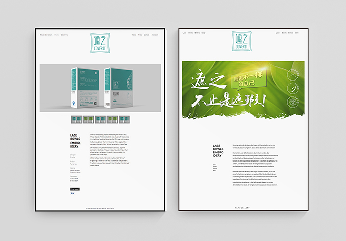 遮之 logo設(shè)計(jì) 商標(biāo)設(shè)計(jì) 標(biāo)志設(shè)計(jì) 企業(yè)logo設(shè)計(jì) 企業(yè)VI設(shè)計(jì) VI設(shè)計(jì) VI設(shè)計(jì)公司 品牌設(shè)計(jì) 企業(yè)品牌設(shè)計(jì) 品牌設(shè)計(jì)公司   畫冊(cè)設(shè)計(jì) 宣傳冊(cè)設(shè)計(jì) 北京彩頁設(shè)計(jì)