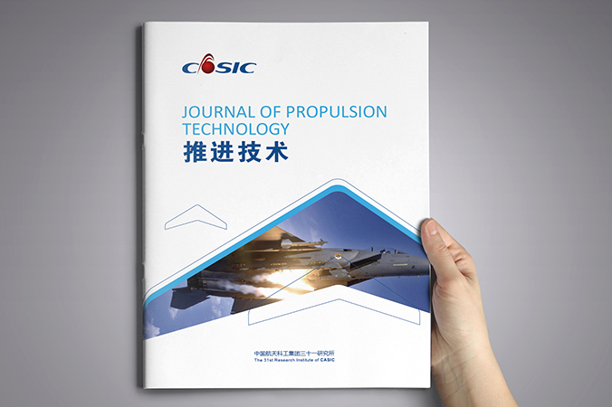 中國(guó)航天科工  企業(yè)宣傳冊(cè)設(shè)計(jì)  公司宣傳品設(shè)計(jì)  北京彩頁設(shè)計(jì)