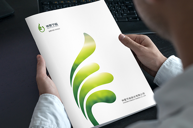 神霧節(jié)能  宣傳畫冊設(shè)計  企業(yè)畫冊設(shè)計