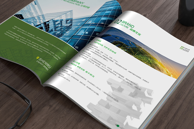 神霧節(jié)能  宣傳畫冊設(shè)計  企業(yè)畫冊設(shè)計