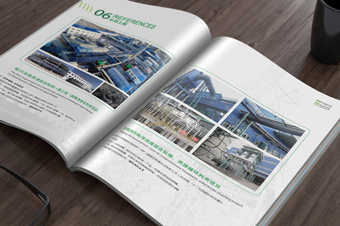 神霧節(jié)能  宣傳畫冊設(shè)計  企業(yè)畫冊設(shè)計