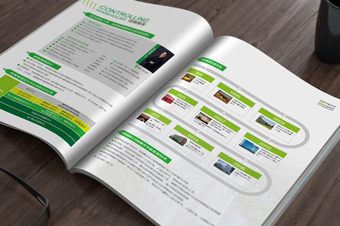 神霧節(jié)能  宣傳畫冊設(shè)計  企業(yè)畫冊設(shè)計