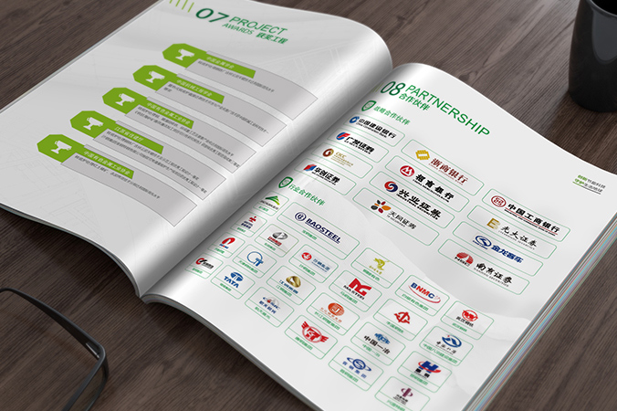 神霧節(jié)能  宣傳畫冊設(shè)計  企業(yè)畫冊設(shè)計