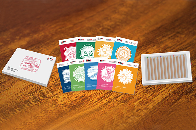 CCTV+  包裝盒設計  產品包裝設計  外包裝設計