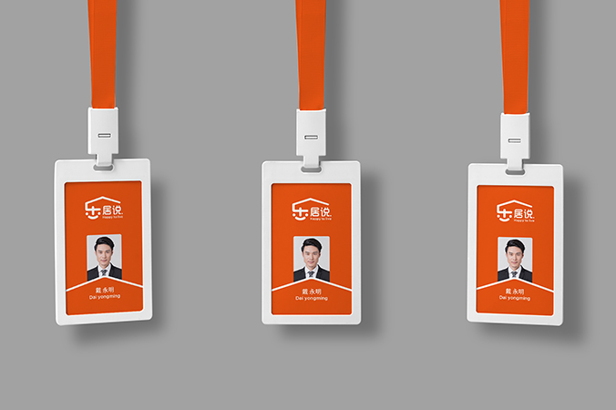 樂居說  商標設計，logo設計，企業商標設計